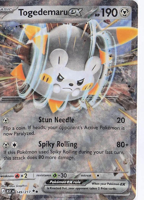 Togedemaru ex 149/217