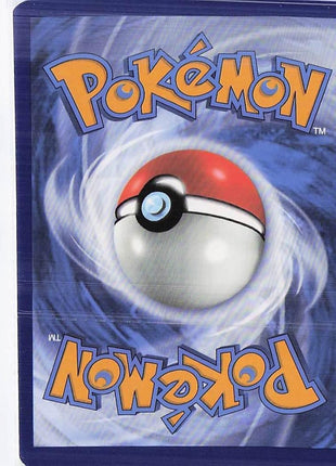 Mew ex 151/165