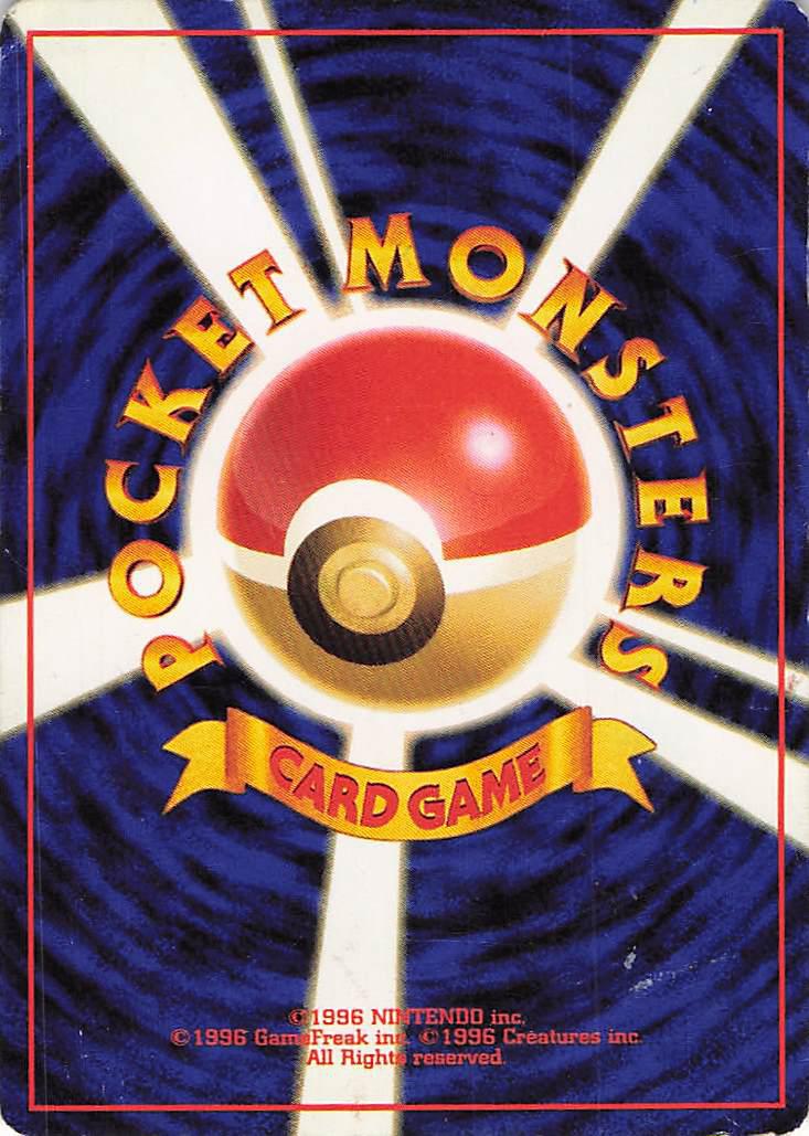 Meganium No. 154 (D)