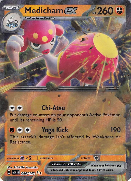 Medicham ex 080/142