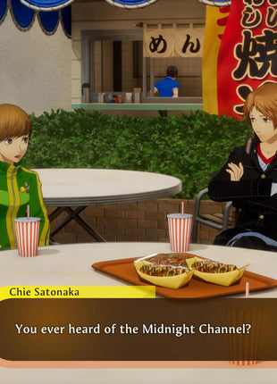 Persona 4 Revival (Xbox Series X)