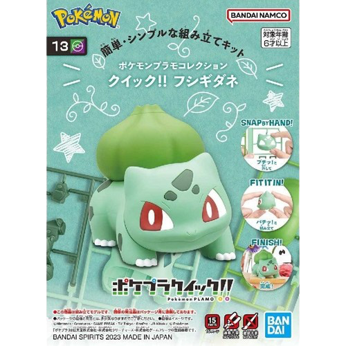 Pokemon - Bulbasaur Model Kit