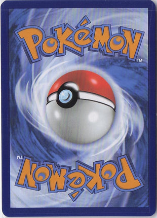 Mew ex 205/165