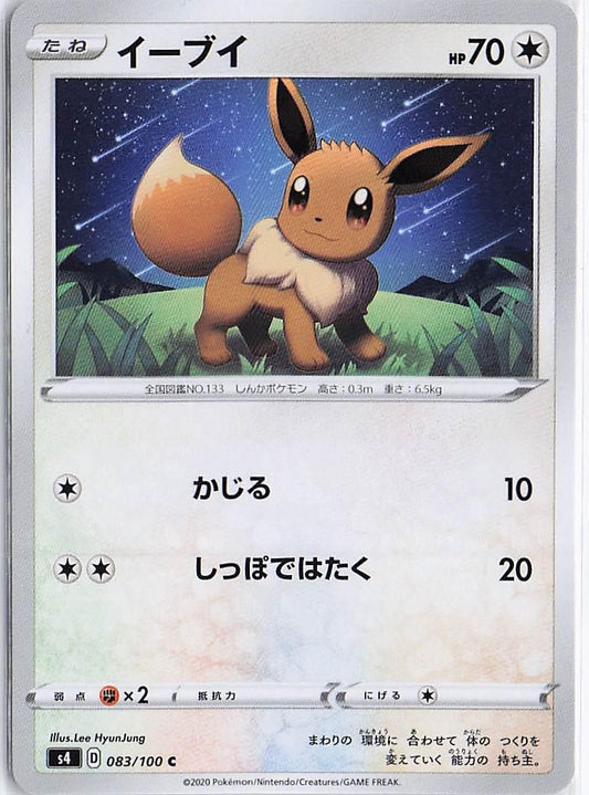 Eevee 083/100