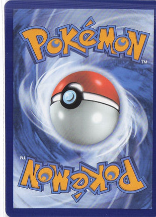 Lugia V 186/195