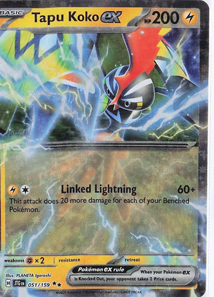 Tapu Koko ex 051/159