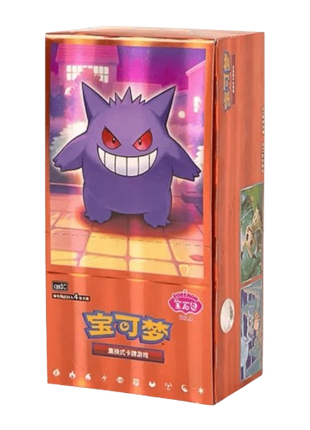 Pokemon - Simplified Chinese Horizons Gemstone Gem Pack Vol 3 Booster Box