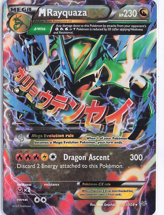 M Rayquaza EX 61/108