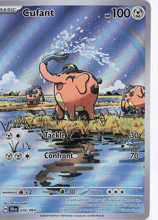 Cufant 076/064