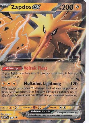 Zapdos ex SVP049