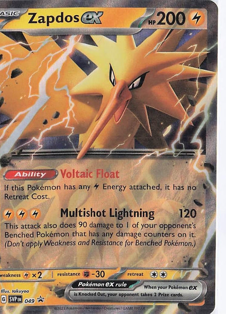 Zapdos ex SVP049