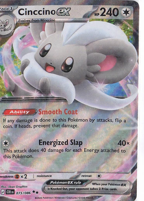 Cinccino ex 073/086