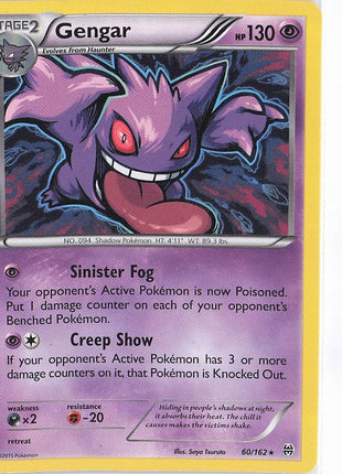Gengar 60/162