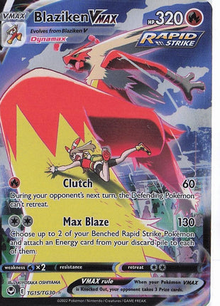 Blaziken VMAX TG15/TG30