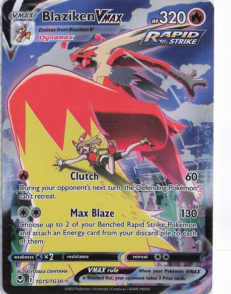 Blaziken VMAX TG15/TG30