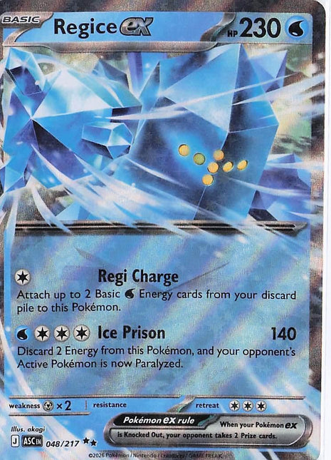 Regice ex 048/217