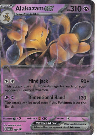 Alakazam ex SVP 050