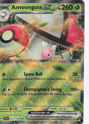 Amoonguss ex 011/159