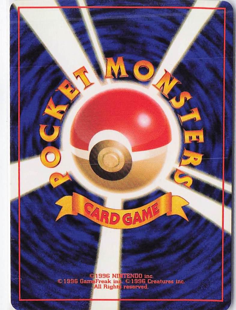 Jumpluff LV.35 No.189 (H)