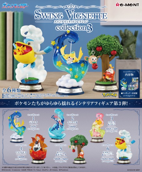 Pokemon - Re-Ment Swing Vignette Figure Collection Vol.3