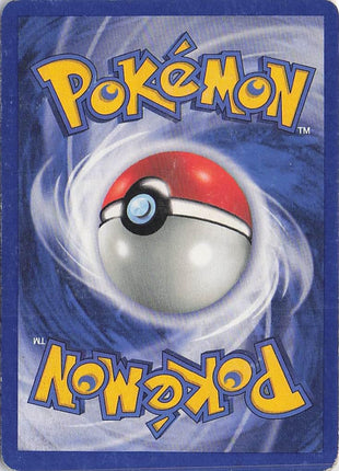 Venonat 63/64