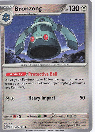 Bronzong 067/131 (Pokeball)