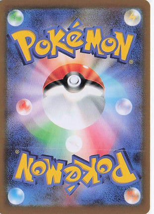 Iron Jugulis 135/187 (Pokeball)