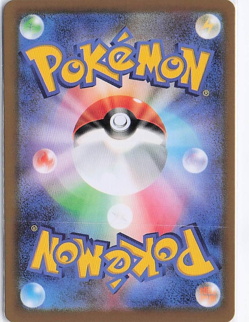 Iron Jugulis 135/187 (Pokeball)