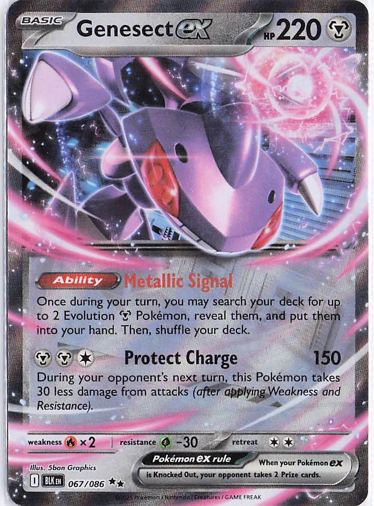 Genesect ex 067/086