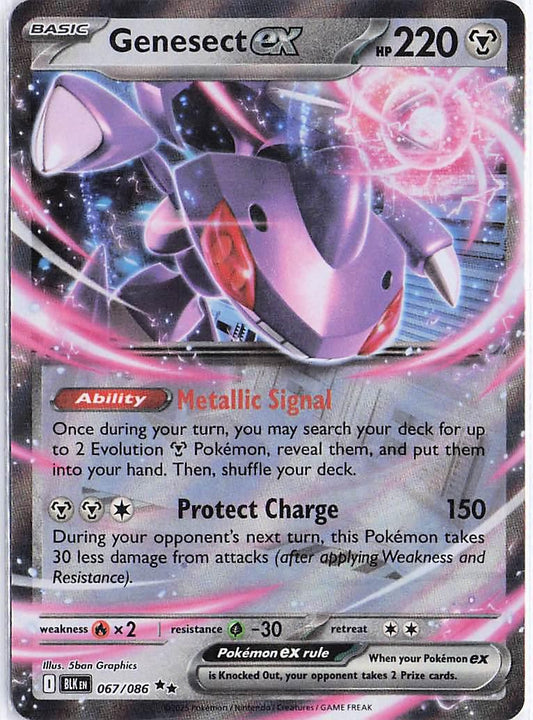 Genesect ex 067/086