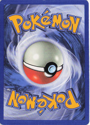 Hariyama 8/109 (H)