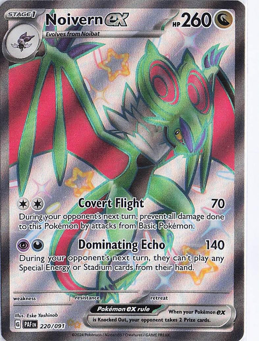 Noivern ex 220/091
