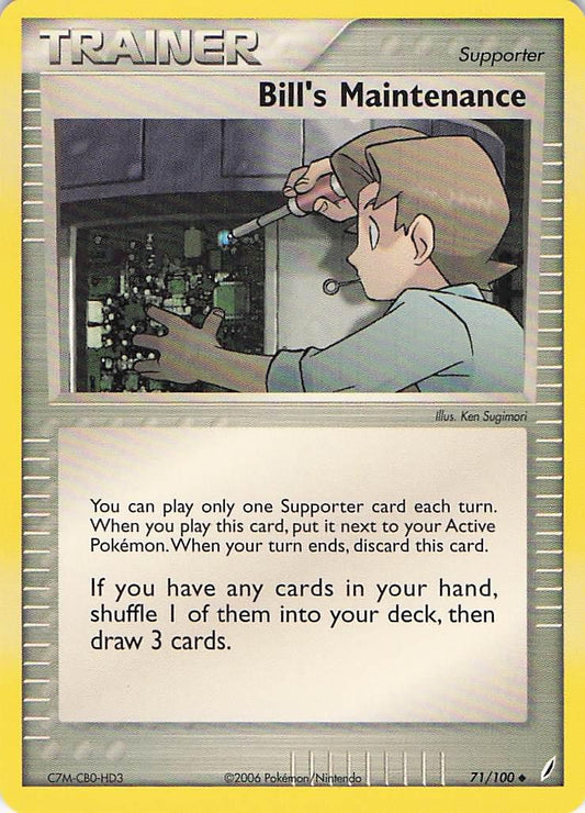 Bill’s Maintenance 71/100