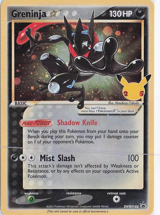 Greninja SWSH144