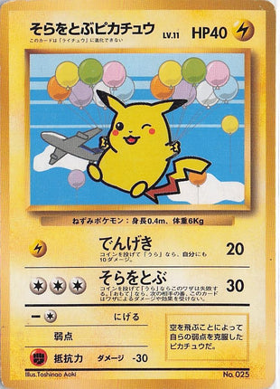 Flying Pikachu LV.11 No.025