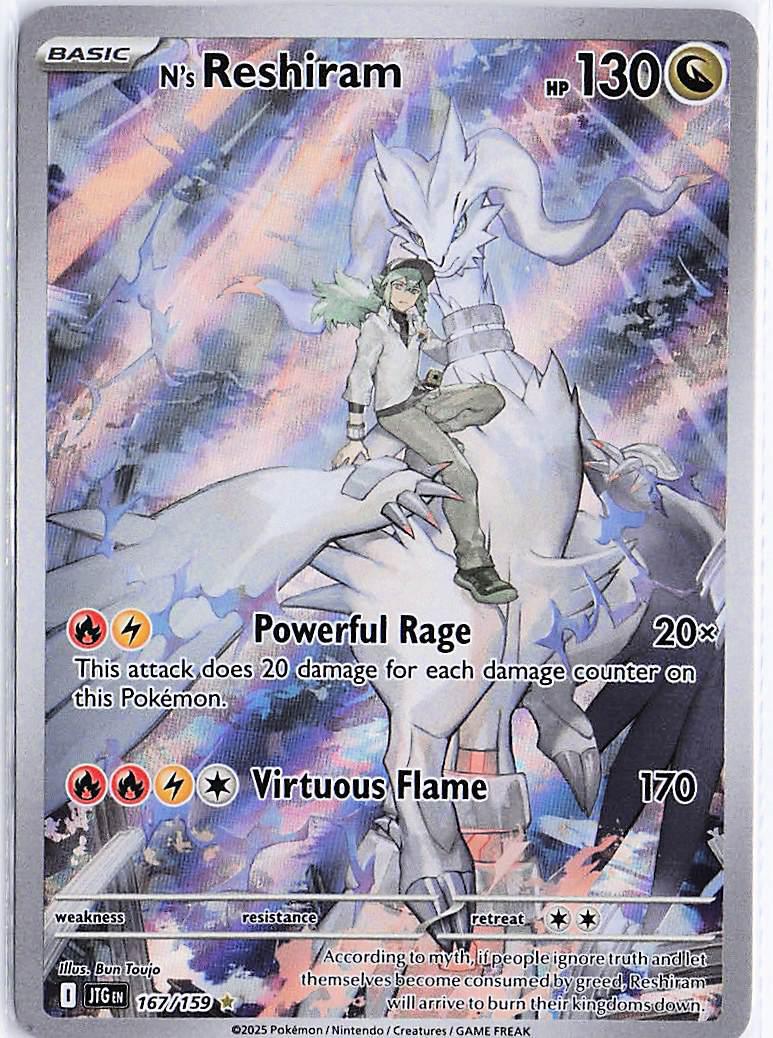 N’s Reshiram 167/159