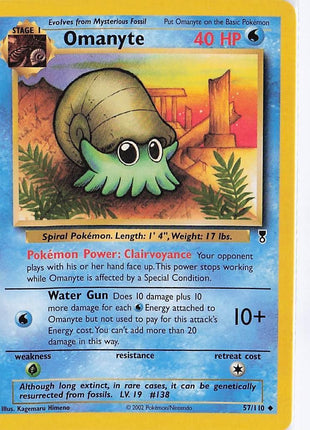 Omanyte 57/110