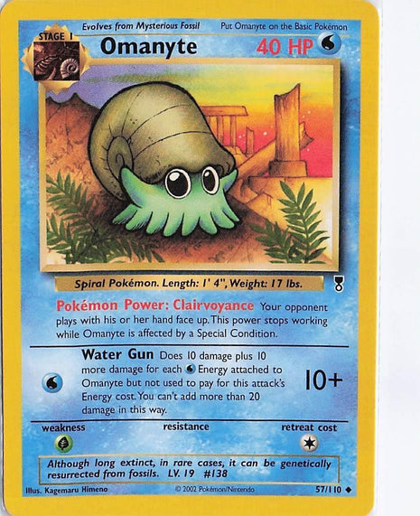 Omanyte 57/110