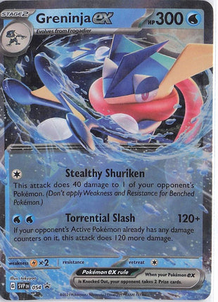 Greninja ex SVP 054