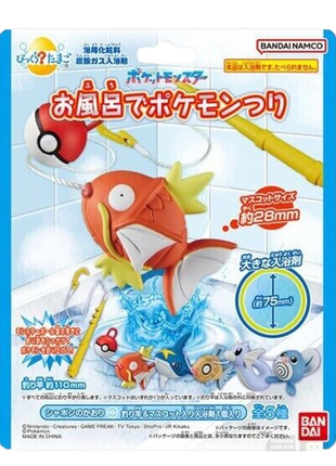 Pokemon - Large Bath Bomb