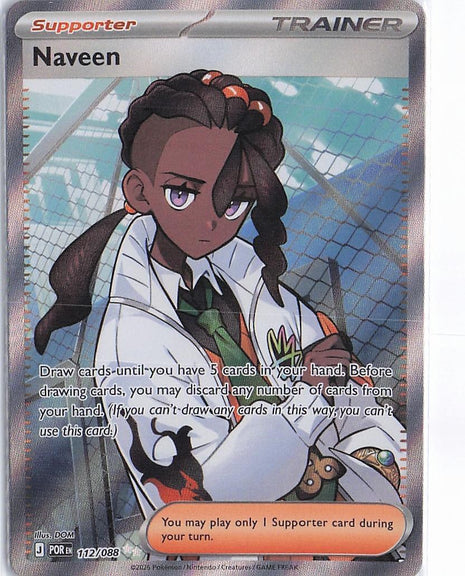 Naveen 112/088