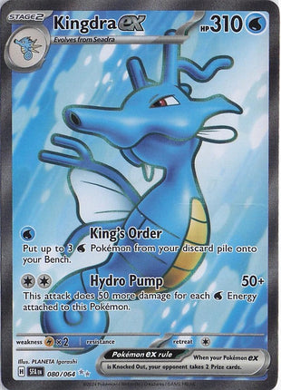 Kingdra ex 080/064