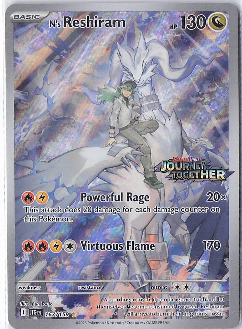 N’s Reshirm 167/159 (Stamp)