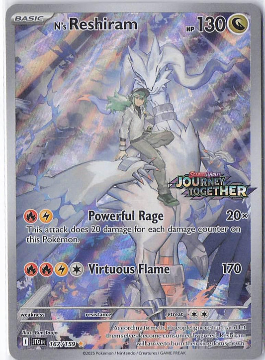 N’s Reshirm 167/159 (Stamp)