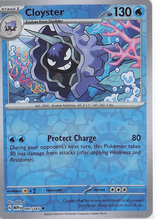 Cloyster 091/165 (RH)