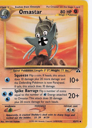 Omastar 43/75