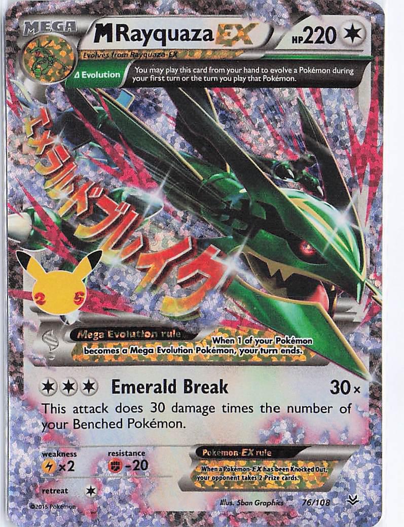 M Rayquaza EX 76/108 (S)