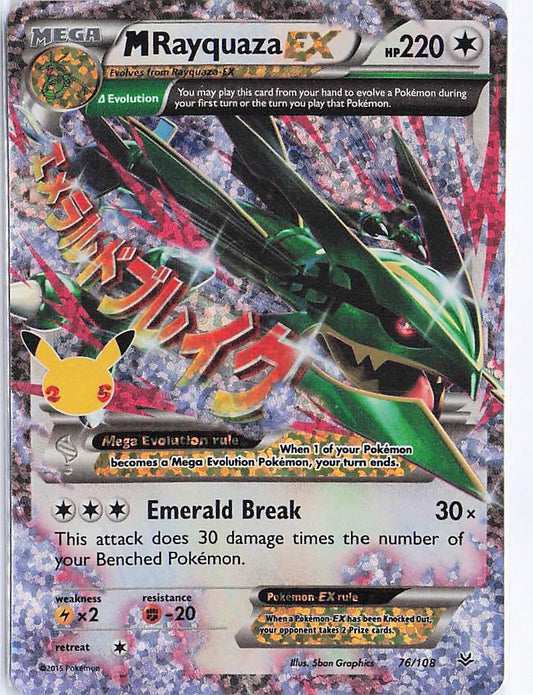 M Rayquaza EX 76/108 (S)