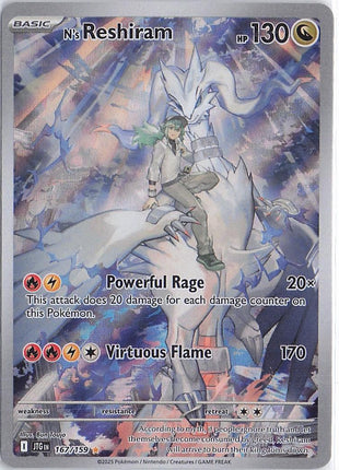 N’s Reshiram 167/159