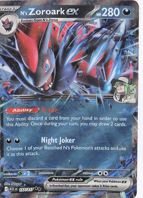 N’s Zoroark ex 137/217